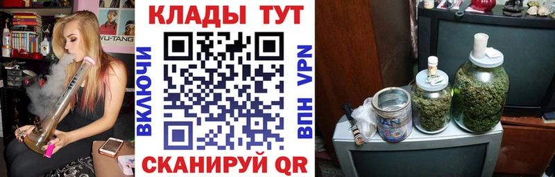 Хочу наркоту Набережные Челны A PVP  Меф мяу мяу  Гашиш  АМФЕТАМИН  Канабис 