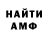 Амфетамин VHQ Queen Tika