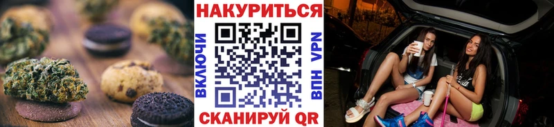 наркошоп  Набережные Челны  Печенье с ТГК марихуана 