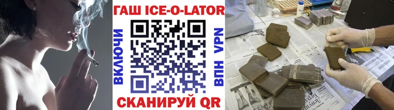 omg tor  Набережные Челны  Гашиш 40% ТГК 
