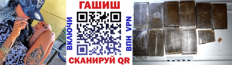 ГАШИШ hashish Набережные Челны