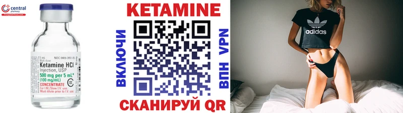 КЕТАМИН ketamine мега ТОР Набережные Челны