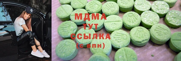 2c-b Горно-Алтайск