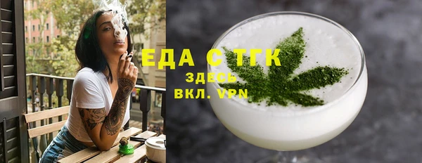 бутик Горняк