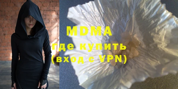 бутик Горняк