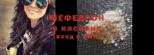 стафф Горнозаводск