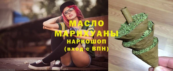бутик Горняк