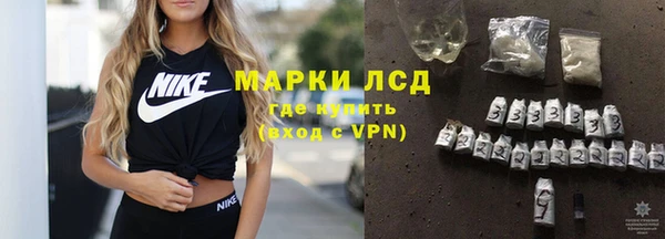 бутик Горняк