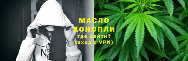 стафф Горнозаводск