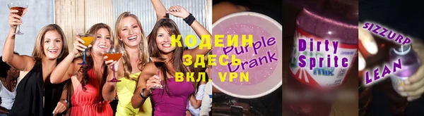 стафф Горнозаводск
