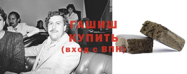 стафф Горнозаводск