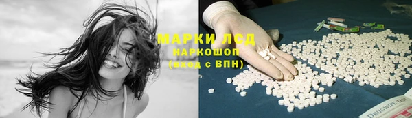 бутик Горняк