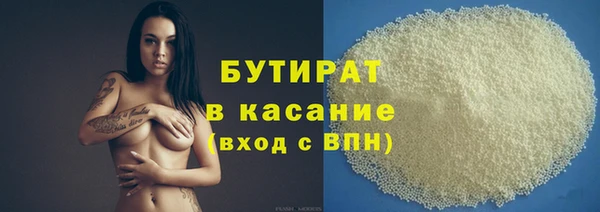 стафф Горнозаводск