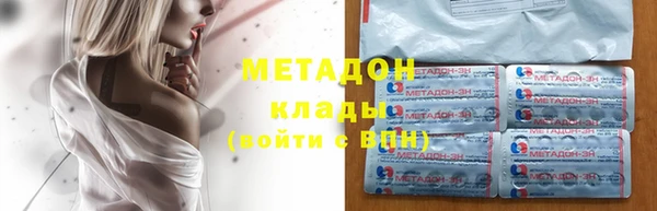 стафф Горнозаводск