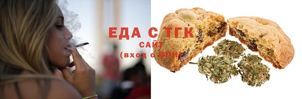 бутик Горняк