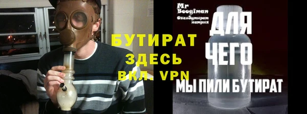 стафф Горнозаводск