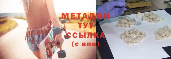 2c-b Горно-Алтайск
