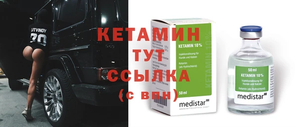 стафф Горнозаводск