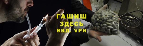бутик Горняк
