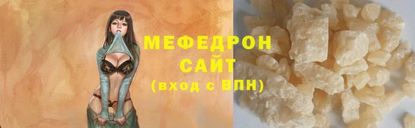 стафф Горнозаводск