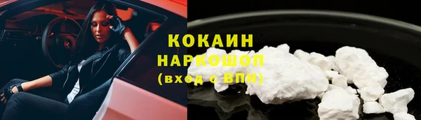 стафф Горнозаводск
