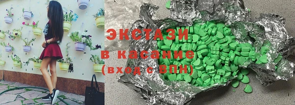 2c-b Горно-Алтайск