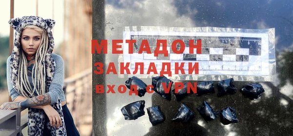 стафф Горнозаводск
