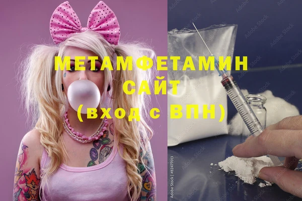 бутик Горняк