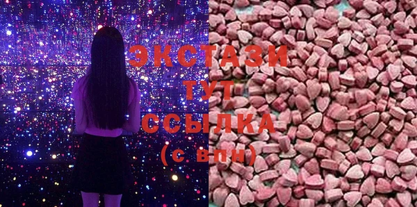 стафф Горнозаводск