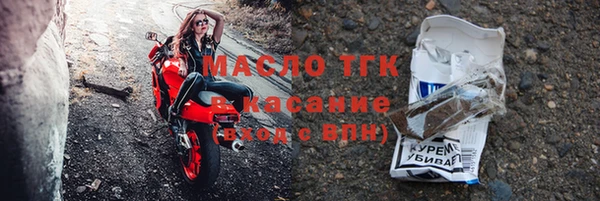 стафф Горнозаводск
