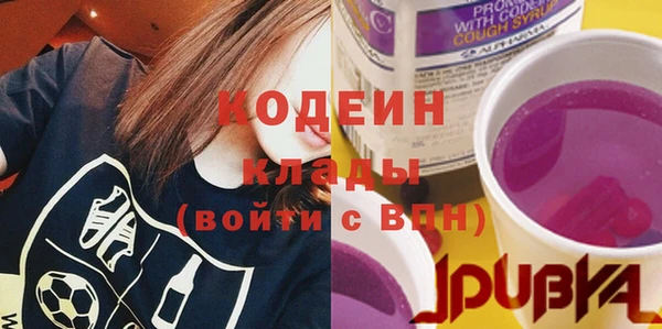 стафф Горнозаводск