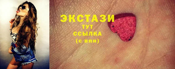 бутик Горняк