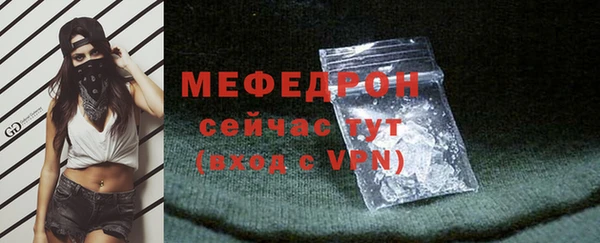 бутик Горняк