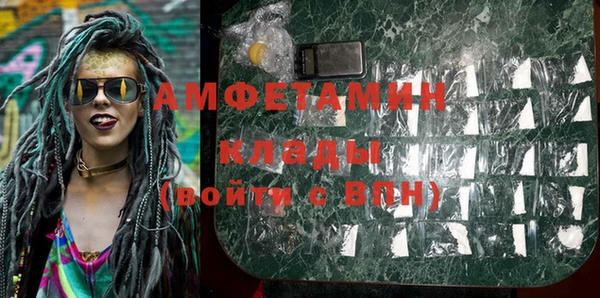 бутик Горняк