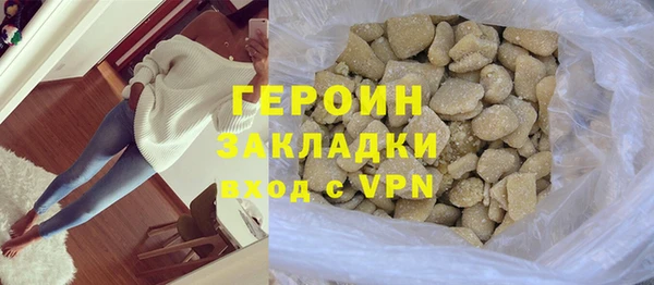 бутик Горняк