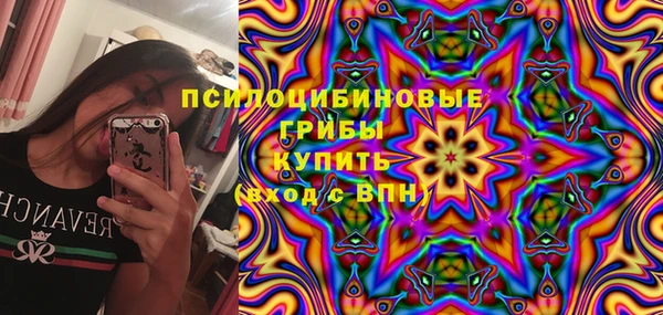 бутик Горняк