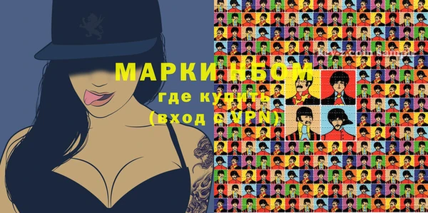 стафф Горнозаводск