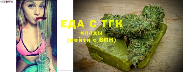 бутик Горняк