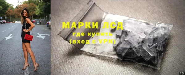 2c-b Горно-Алтайск