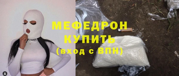 стафф Горнозаводск