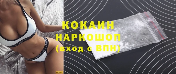 стафф Горнозаводск