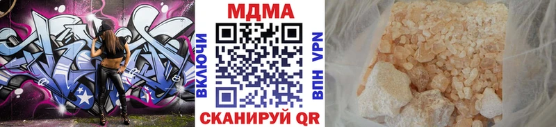 гидра вход Набережные Челны MDMA crystal