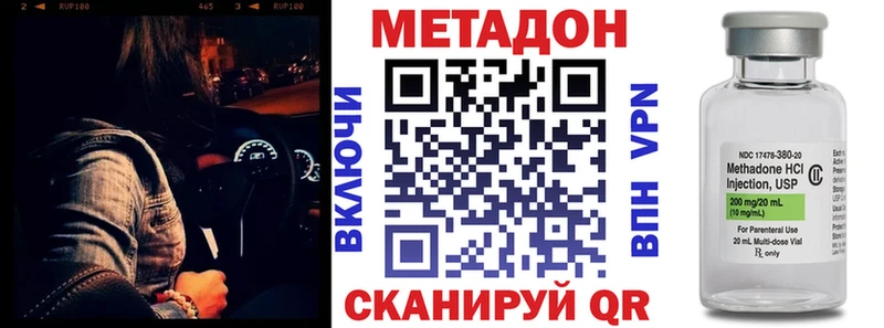 мега tor  Набережные Челны  Метадон мёд  купить наркотик 