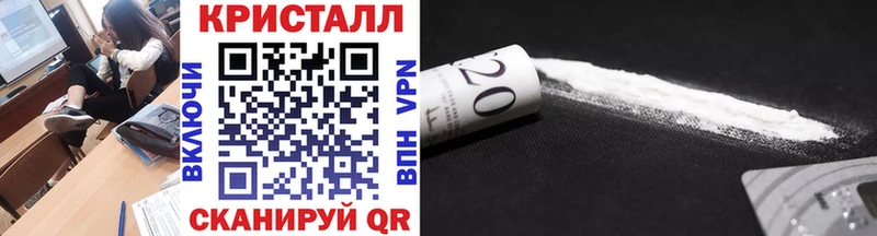 Первитин Methamphetamine  ОМГ ОМГ   Набережные Челны 