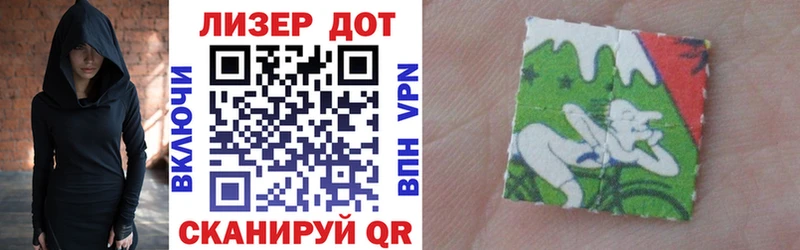 Марки N-bome 1,8мг  Набережные Челны 