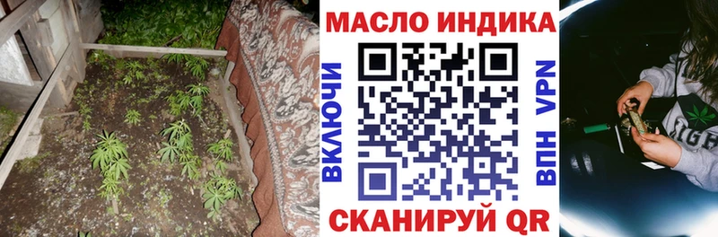 Дистиллят ТГК вейп  цена наркотик  Набережные Челны 